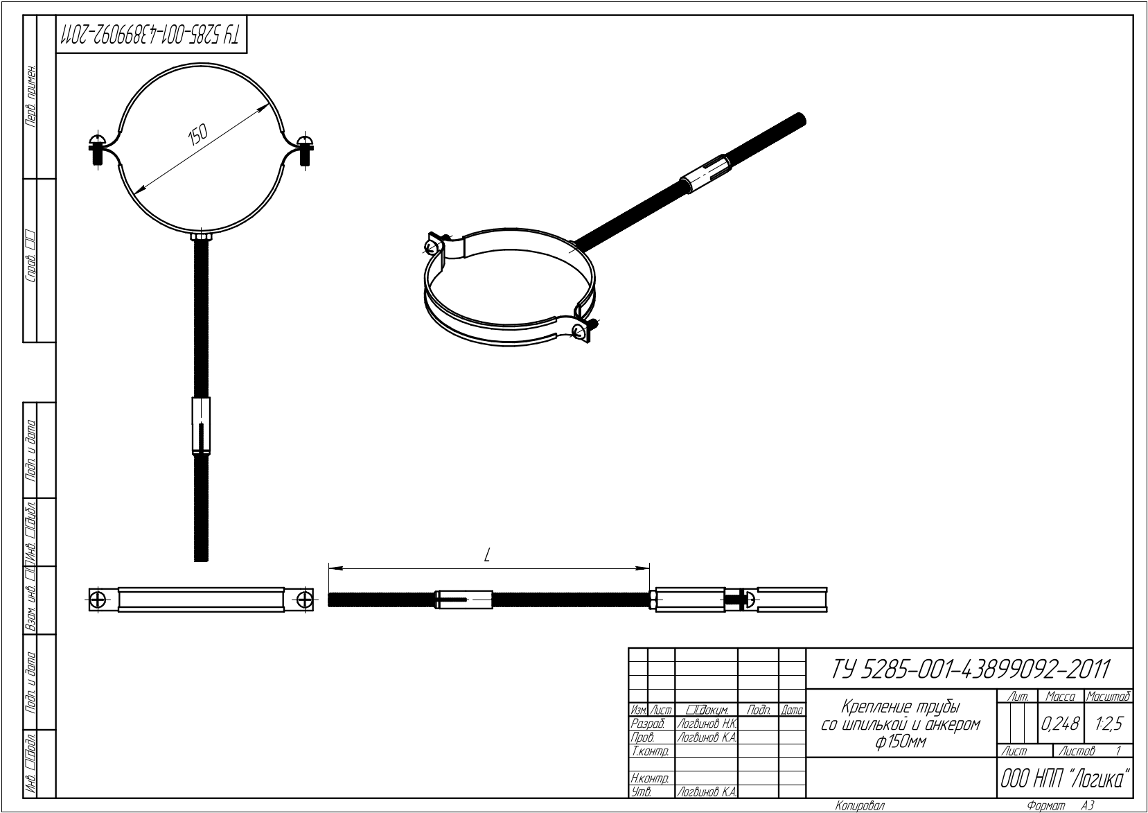 Крепление трубы со шпилькой и анкером
