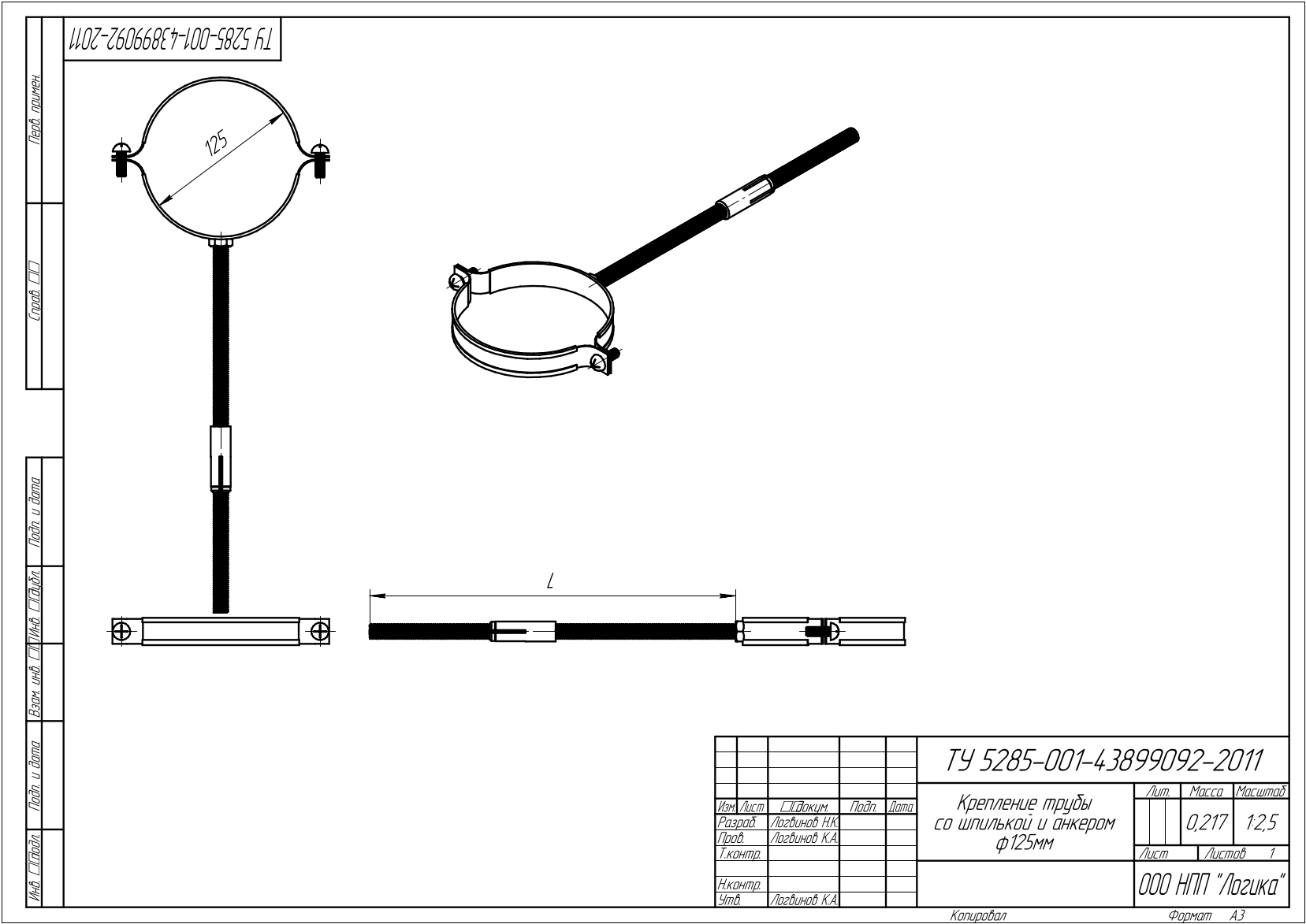 Крепление трубы со шпилькой и анкером
