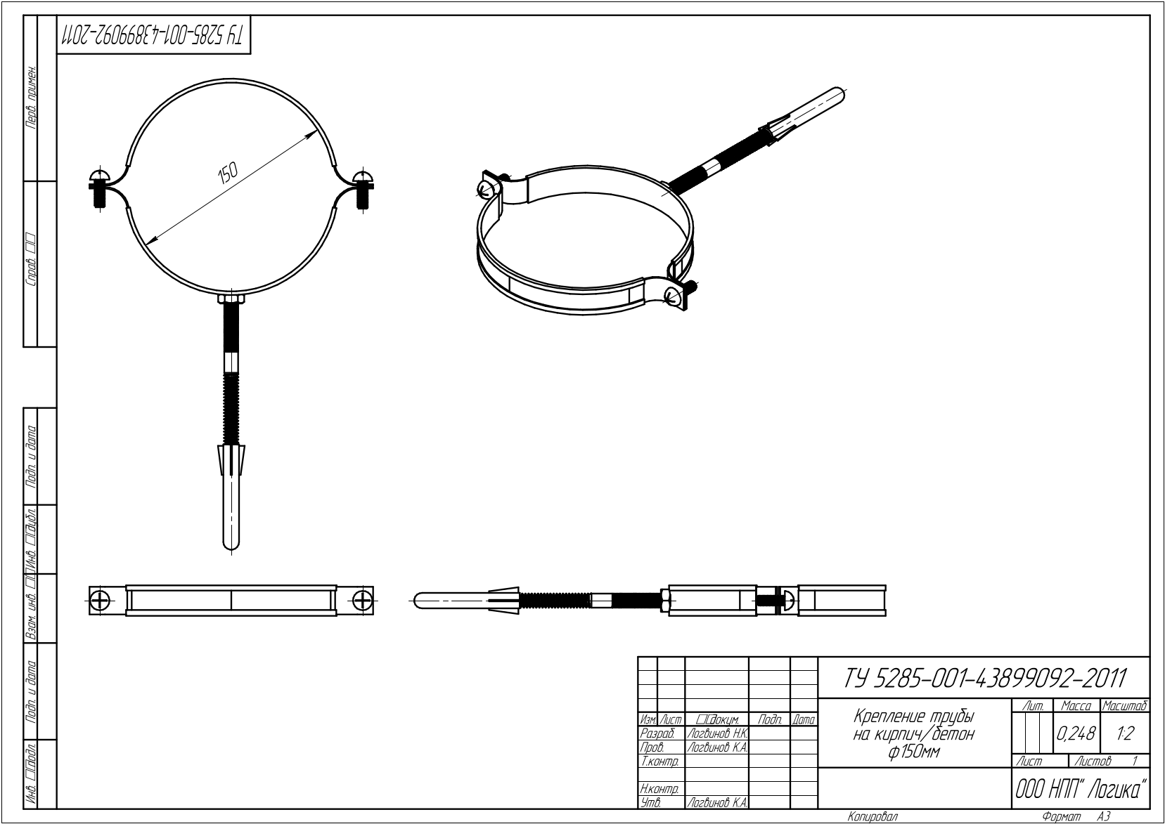 Крепление трубы (кирпич, бетон)