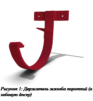 Надпись: Рисунок 10: Крепление трубы (с "П" образной скобой)